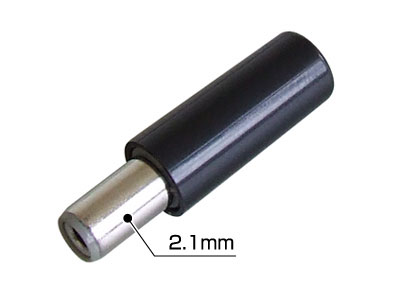 DCプラグ2.1mm