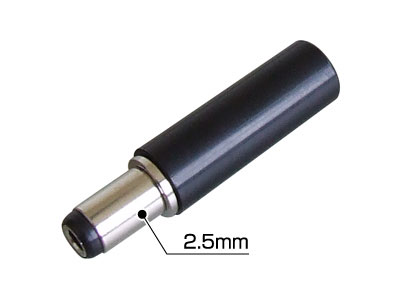 DCプラグ2.5mm