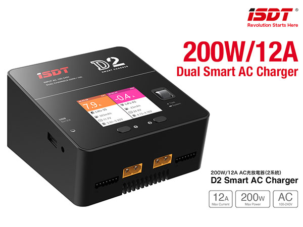 D2 Smart AC Charger