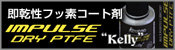 �h���C���[�u�E�P���[