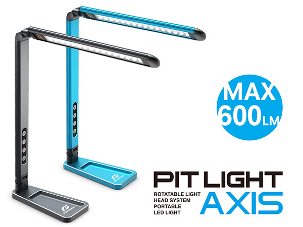 Pit Light AXIS (Black)