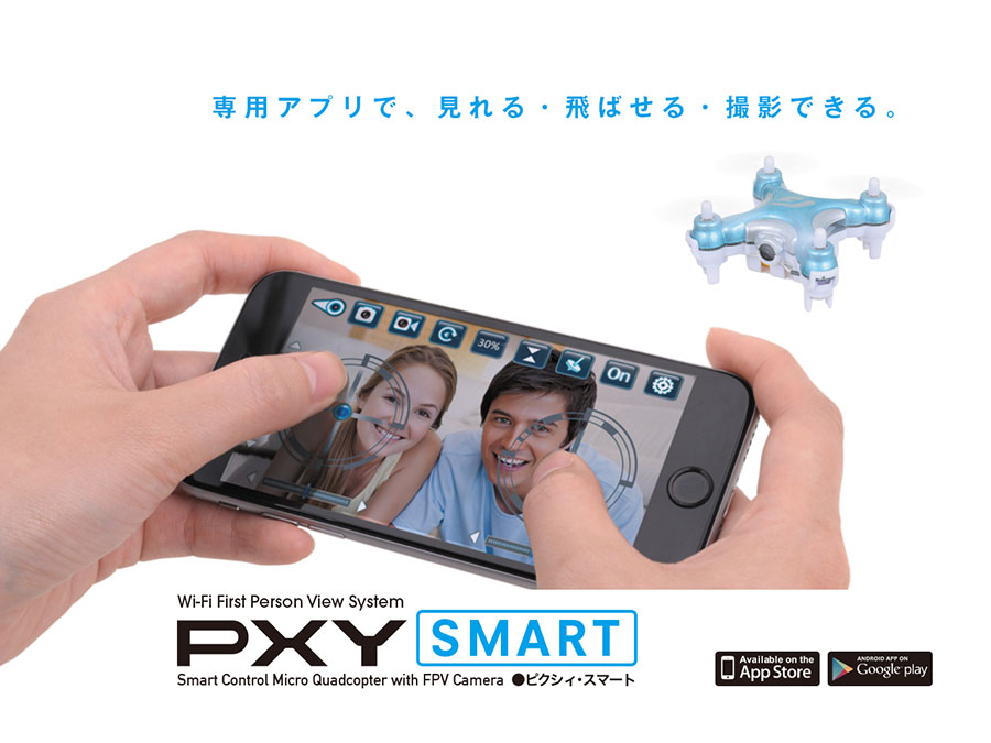 PXY SMART