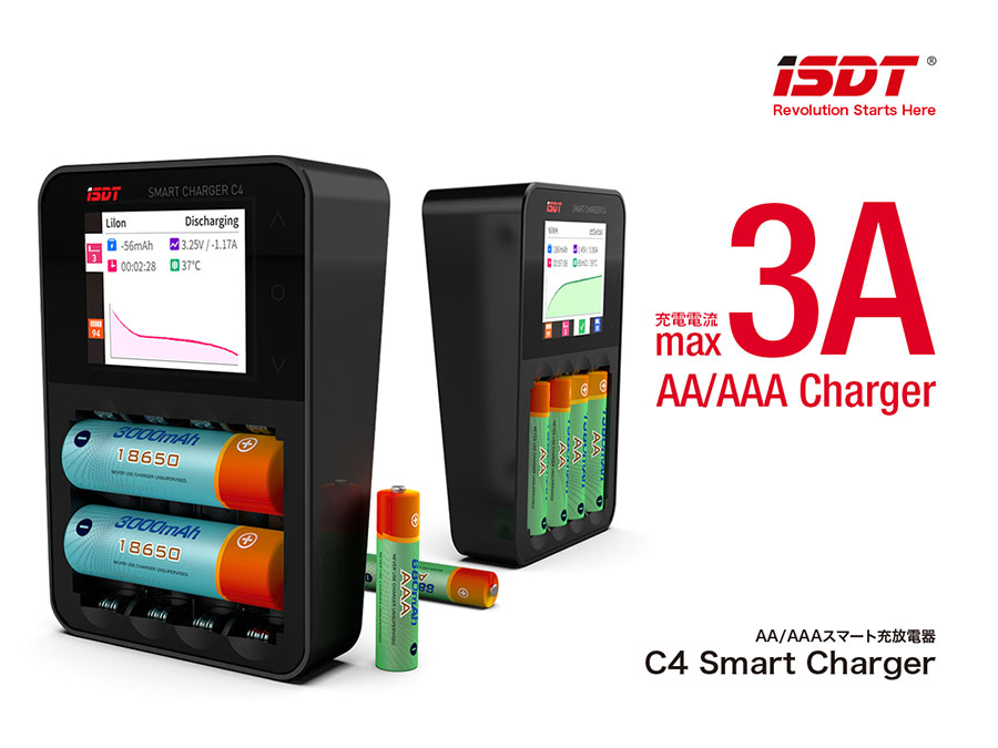 C4 Smart Charger