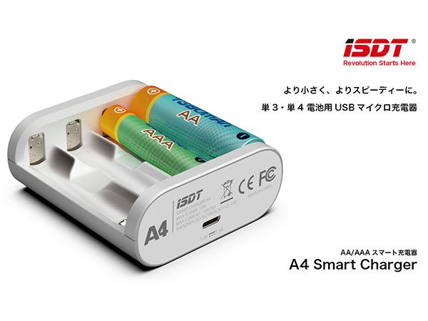 A4 Smart Charger