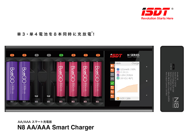 N8 AA/AAA Smart Charger