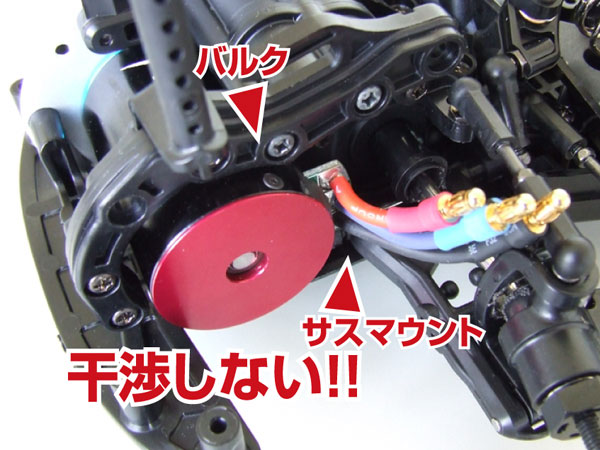 モーターアダプターFF03用