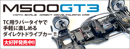 M500GT3