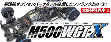 M500wgtx