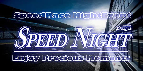 明日はSPEED NIGHT