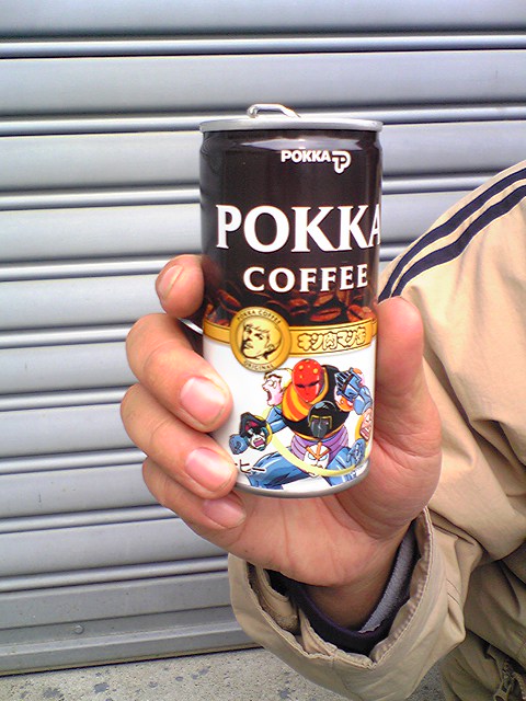 コーヒー買ったら…