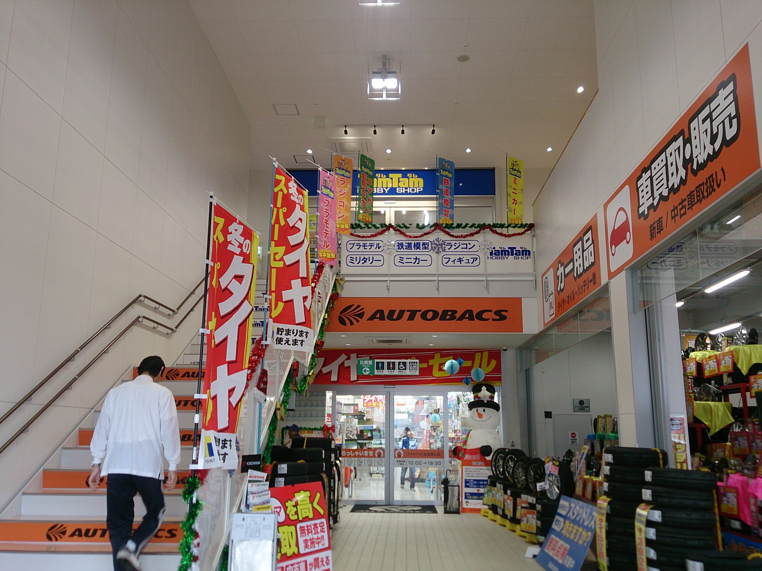 タムタム豊橋店