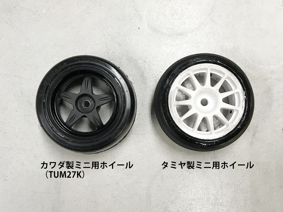 M300GT2　ホイールについて