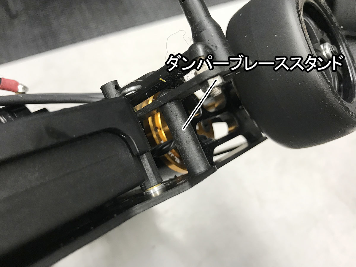 GT2のダンパーブレーススタンド