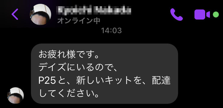 出荷完了!!クタクタです。